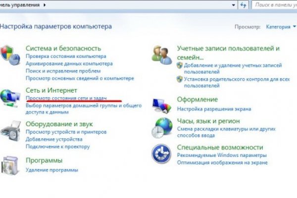 Кракен стор