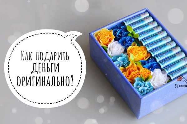 Кракен даркнет как зайти