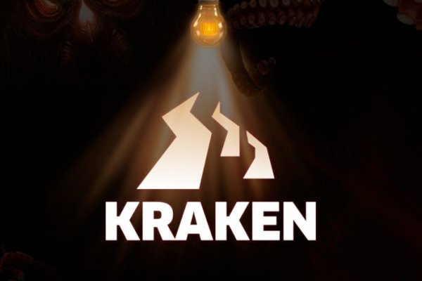 Kraken onion сайта