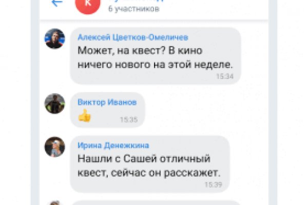 Почему не заходит на кракен