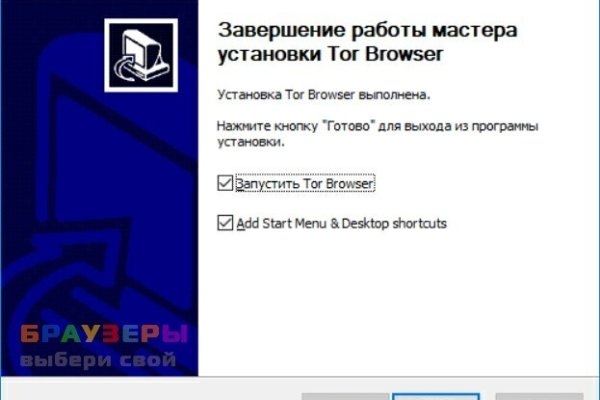 Kraken зеркала gigageek ru