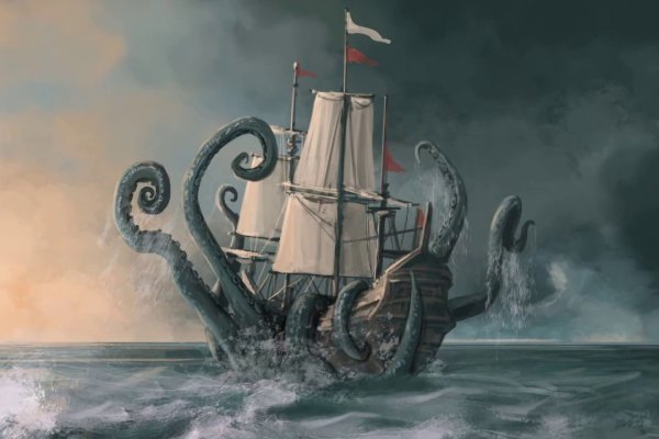 Kraken взлом