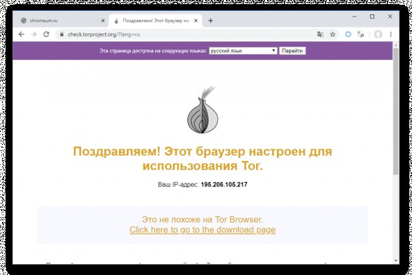 Сайт kraken в tor