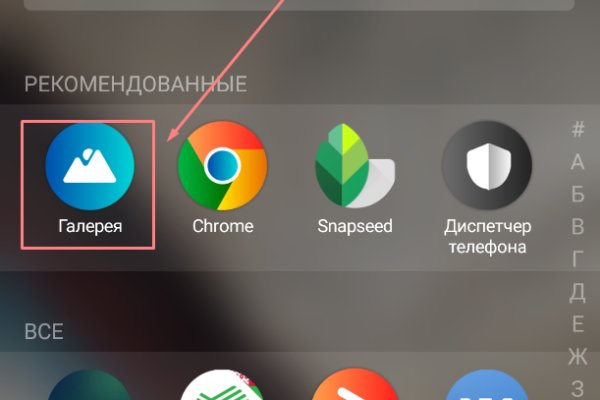 Как зарегистрироваться на кракене из россии