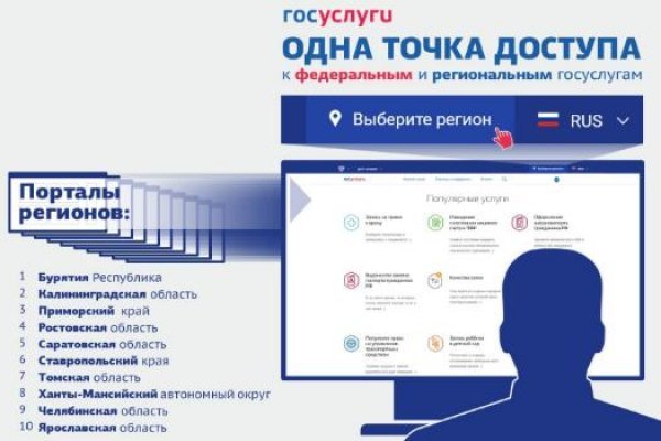 Кракен интернет