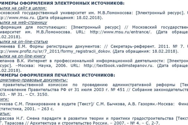 Kraken адрес