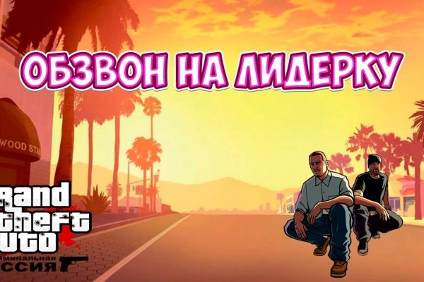 Kraken зеркала gigageek ru