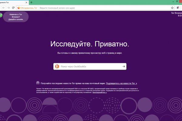 Как зарегистрироваться на кракене из россии