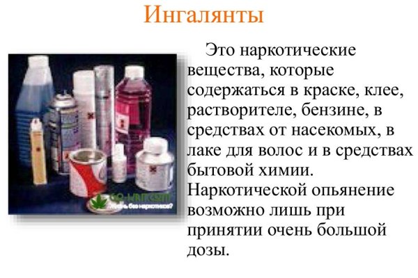 Что такое кракен магазин