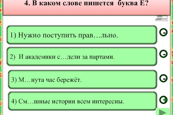 Почему не работает сайт кракен