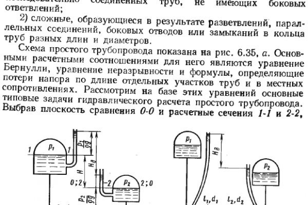 Ссылка на сайт кракен в тор браузере