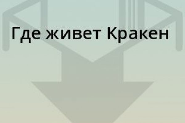 Кракен сайт krk market com