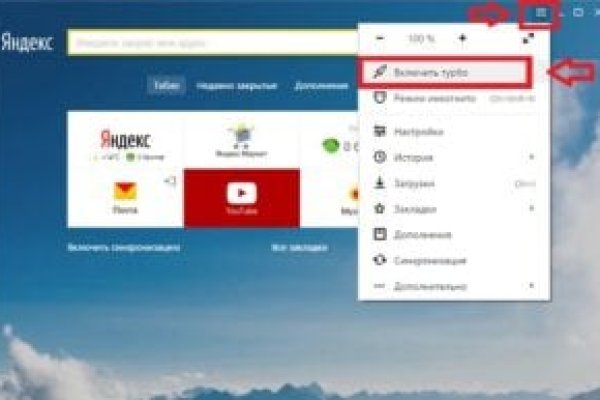 Что такое кракен магазин