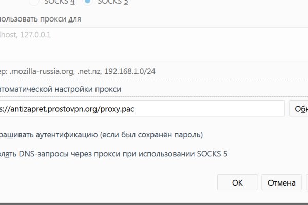 Kraken адрес
