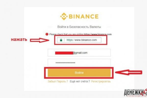 Кракен шоп интернет магазин