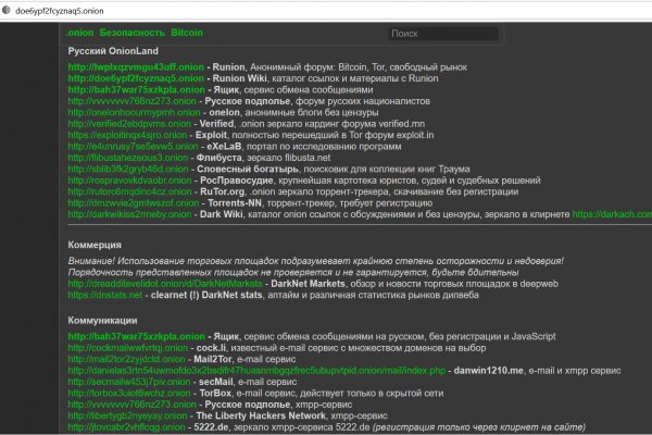 Kraken darknet ссылка тор