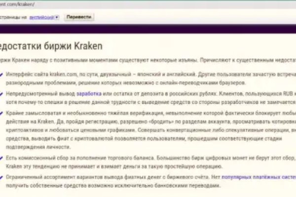 Kraken darknet зеркала