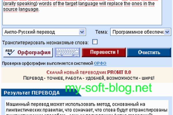 Что такое кракен в интернете