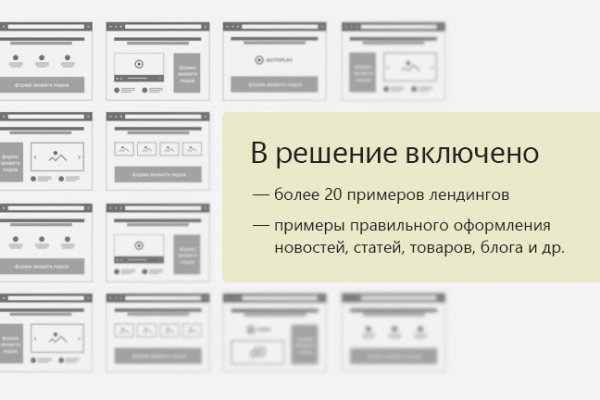 Как зайти на кракен через тор браузер