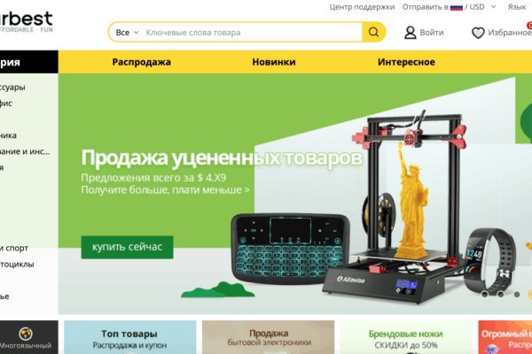 Кракен мониторинг ссылок kraken torion