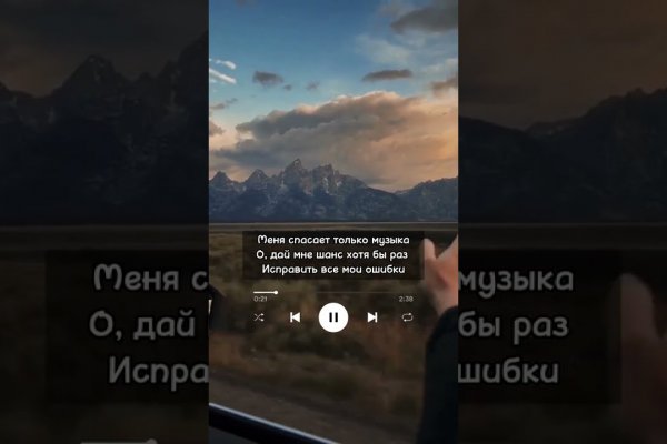 Кракен at