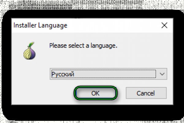 Кракен ссылка на тор официальная онион