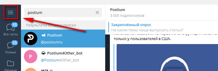 Кракен at